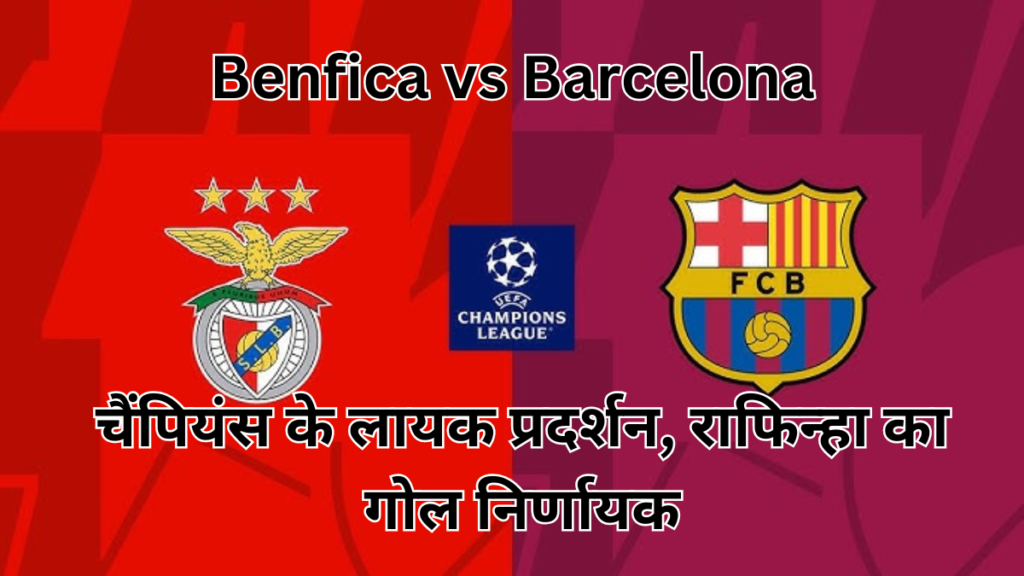 Benfica vs Barcelona